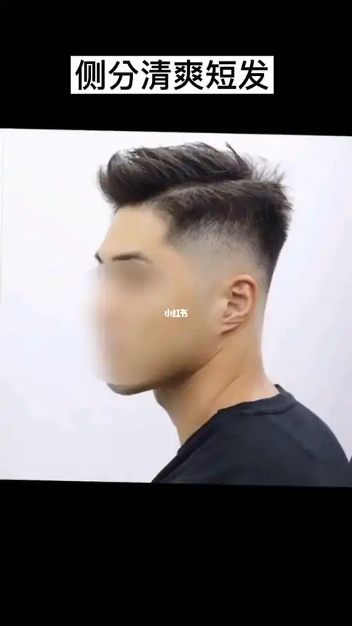 侧分男发 免烫_发型_paya hair·旗舰店自由行热门攻略_男士发型_男士