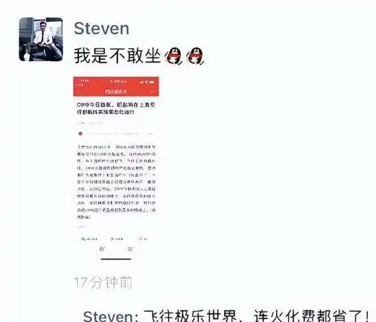 c919大飞机首飞成功后,恨国党彻底破防!【土豆财经第14期】