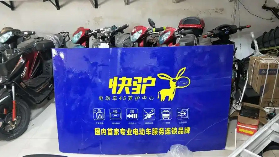 金超威,金品质,力大跑的远,金超威电池是首选!