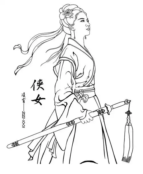 白描仕女画侠女补全