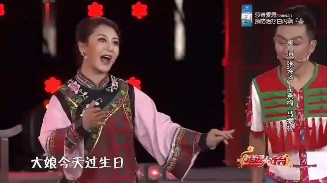 张玲玲,左燕梅,马振权联手演绎二人台《压糕面》|大戏台
