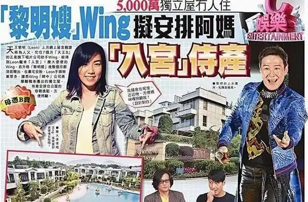 黎明一家罕见亮相小19岁娇妻打扮休闲57岁黎明帅气不减当年