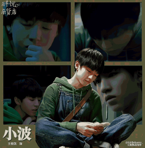 王俊凯杭州#  不要过度关注明星的行程,不如来关注一下演员王俊凯乙