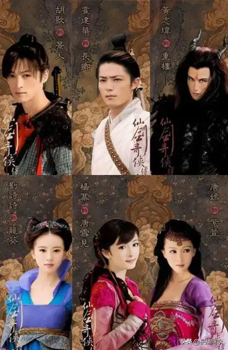 仙剑奇侠传3胡歌演的主角(胡歌近四十正少年)(16)