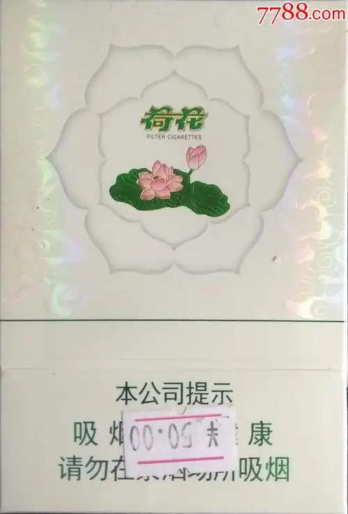 荷花_烟标/烟盒_三天门藏花阁【7788收藏__收藏热线】