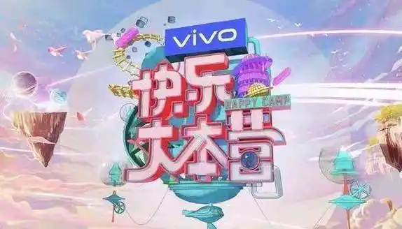 可是,纵观这么多年那么多的综艺节目,没有一个可以像《快乐大本营》一