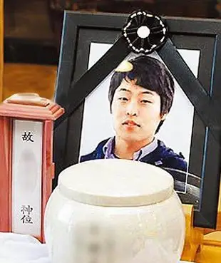 韩国明星涉嫌车祸撞人 公司傲慢遭死者家属批评