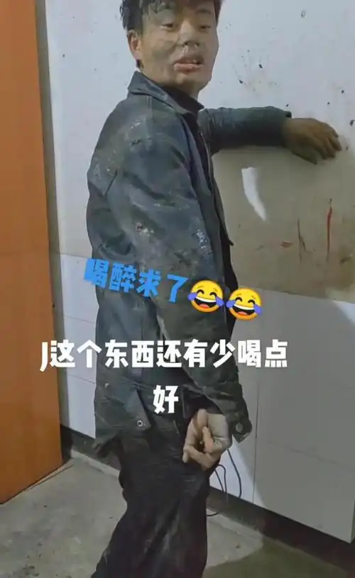 醉酒男子回到家浑身是泥鼻涕口水流不停看着妻子喊妈妈