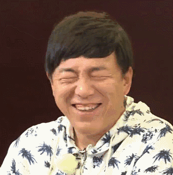 soogifgifsoogif出品gif黄渤gif笑gif摇头gif