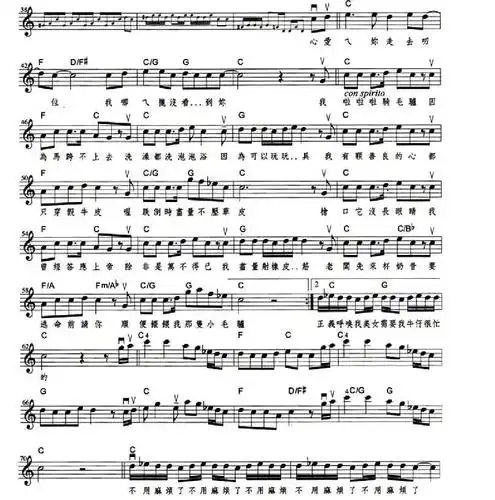 周杰伦原唱歌曲牛仔很忙简谱