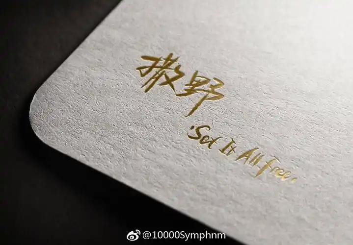 字- 堆糖,美图壁纸兴趣社区