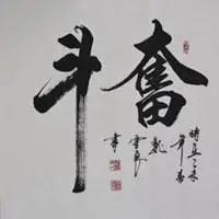 床上裸睡图情侣头像【点击鼠标右键下载】