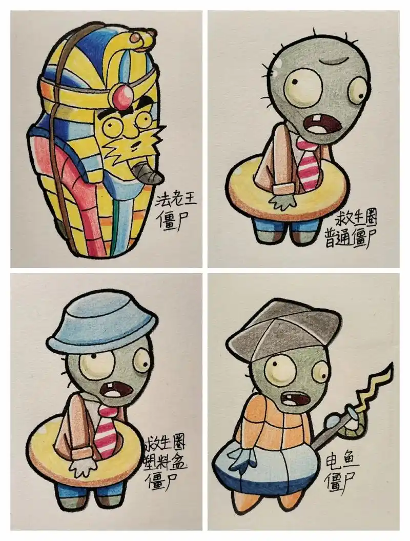 植物大战僵尸bt版僵尸简笔画.#植物大战僵尸 #简笔画 #绘 - 抖音