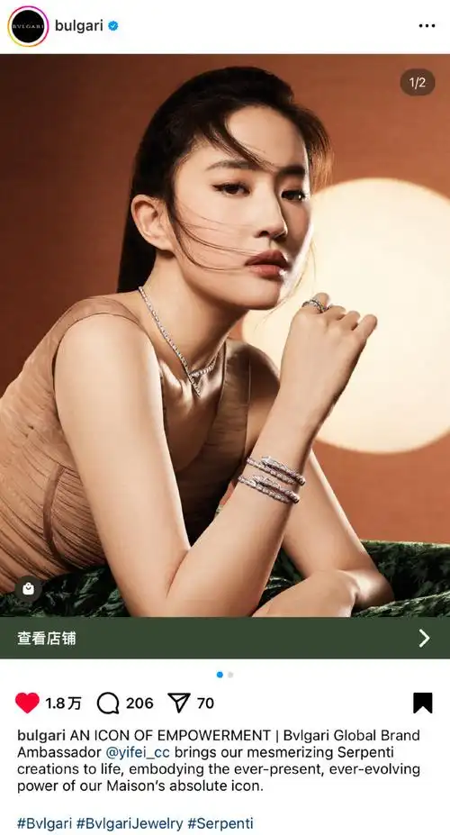 刘亦菲宝格丽全球品牌代言人##刘亦菲