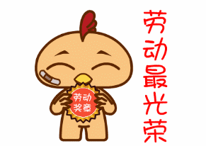 劳动模范正能量横县新劳动模范诞生啦