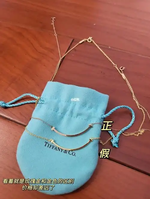 蒂芙尼微笑项链真假对比