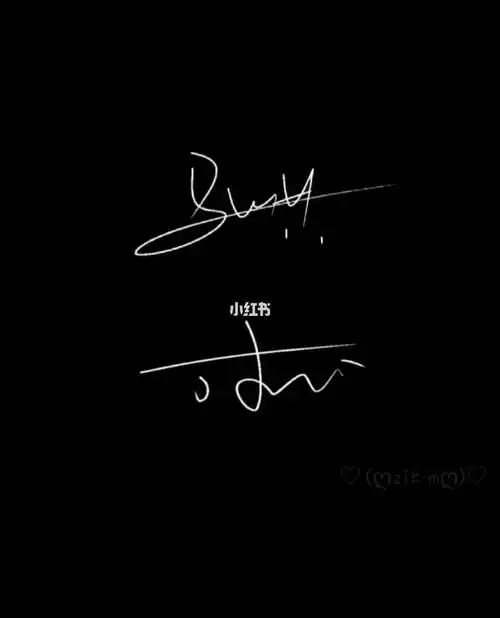 马嘉祺丁程鑫#祺鑫马嘉祺丁程鑫个性签名