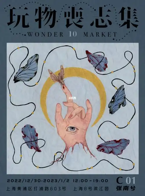 小画—海报 的过程