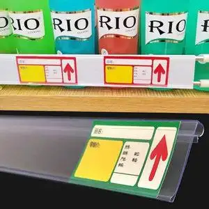 超市标价牌 货架挂钩吊牌塑料价签卡条透明标签套便利店价格牌饮料