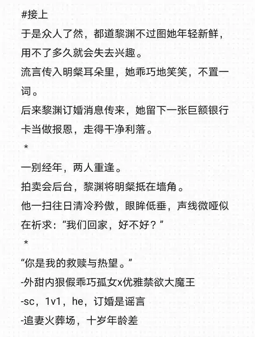 1221短篇言情小甜文推荐