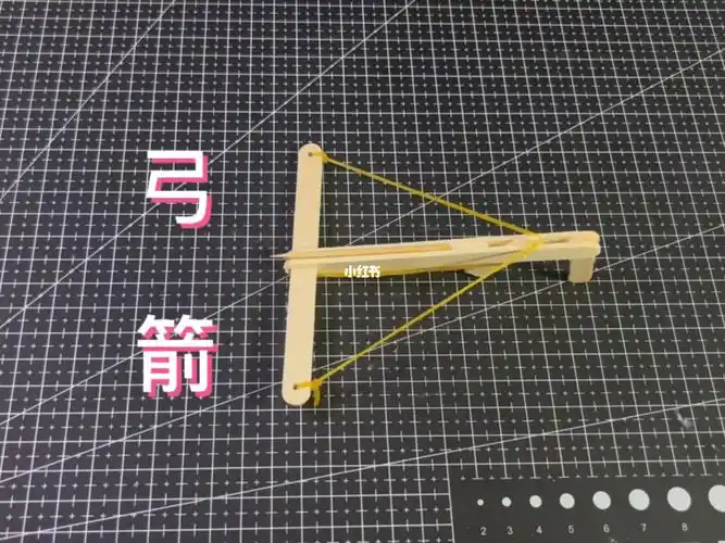 手工  #自制玩具  #弓箭