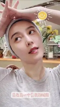 网易首页>网易号>正文申请入驻>范冰冰卸妆后反而变白许多.