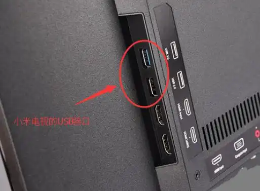 小米电视usb接口在哪