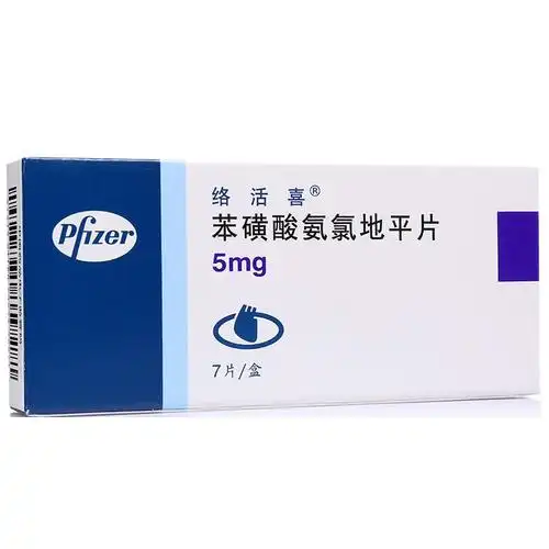 穗悦 缬沙坦胶囊(80mg*10粒*3板/盒) - 林芝参大药房