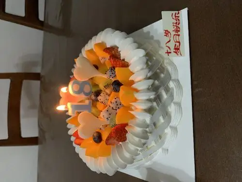 18岁,生日蛋糕!