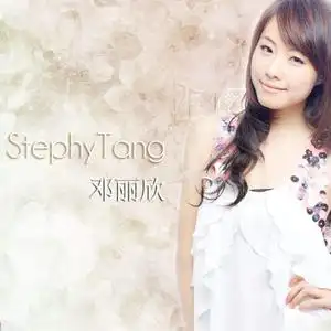 邓丽欣cd专辑精选【电灯胆】经典粤语流行歌曲车载光盘无损 2碟片