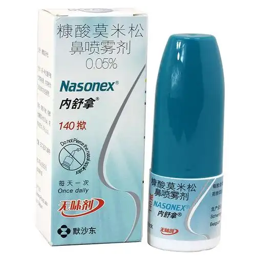 内舒拿糠酸莫米松鼻喷雾剂140掀