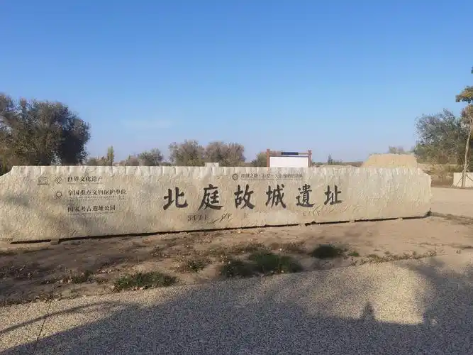 北庭故城遗址考古新发现告诉你古代官署长啥样