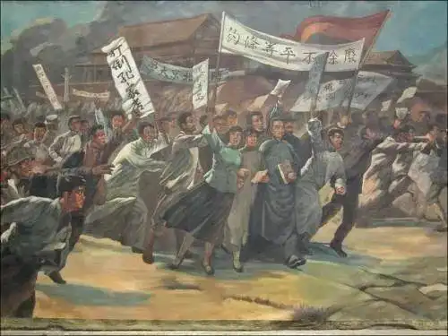 起来中国男儿54运动集会演讲