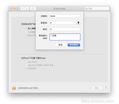 mac技巧|如何在 macbook上设置一位数登录密码