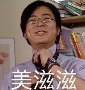 家庭教育|《家有儿女》中夏东海的教育方式火了,以后努力做这样的爸妈