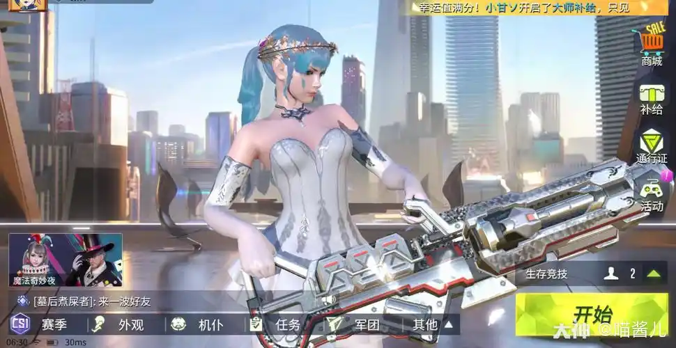 作品名称:妖怪吃我一炮作品简介:_来自网易大神明日之后圈子_喵酱儿