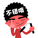 酱爆jumpoo qq表情