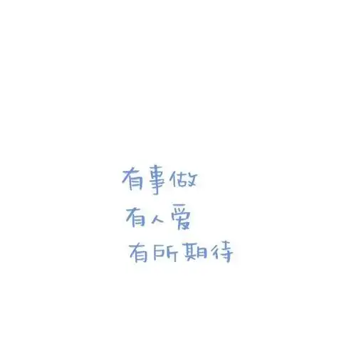 手绘简约文字头像