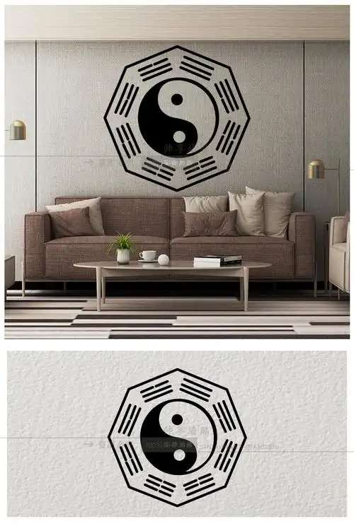 太极八卦墙贴贴纸八卦图道教阴阳图五行八卦图车门贴墙贴墙贴 黑色 大