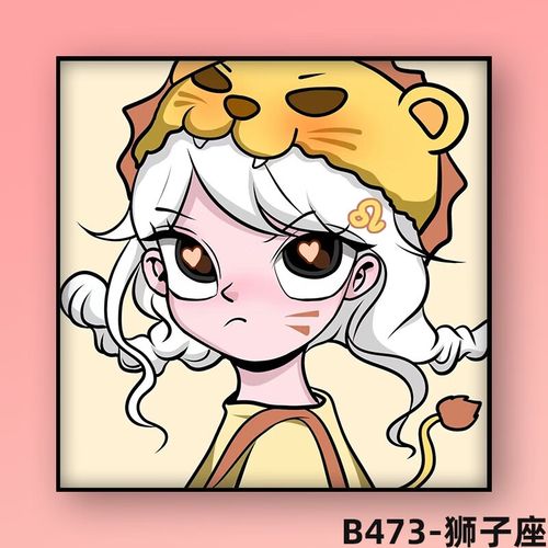 星座数字油画 十二星座女孩数字油画丙烯画手工diy填充手绘填 狮子座