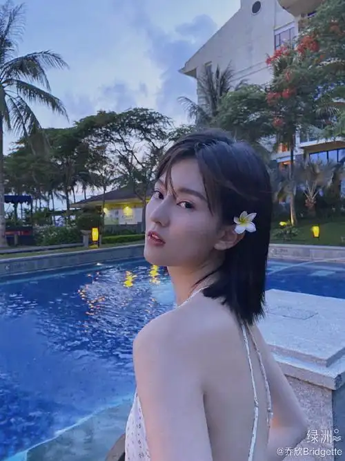 乔欣泳池边大秀光洁美背 耳后别花回眸眼神妩媚