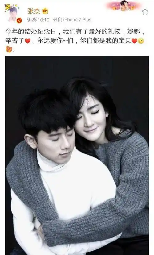 她与张杰同居5年,曾当众给谢娜两巴掌,至今"打死"都不愿相见_段曦