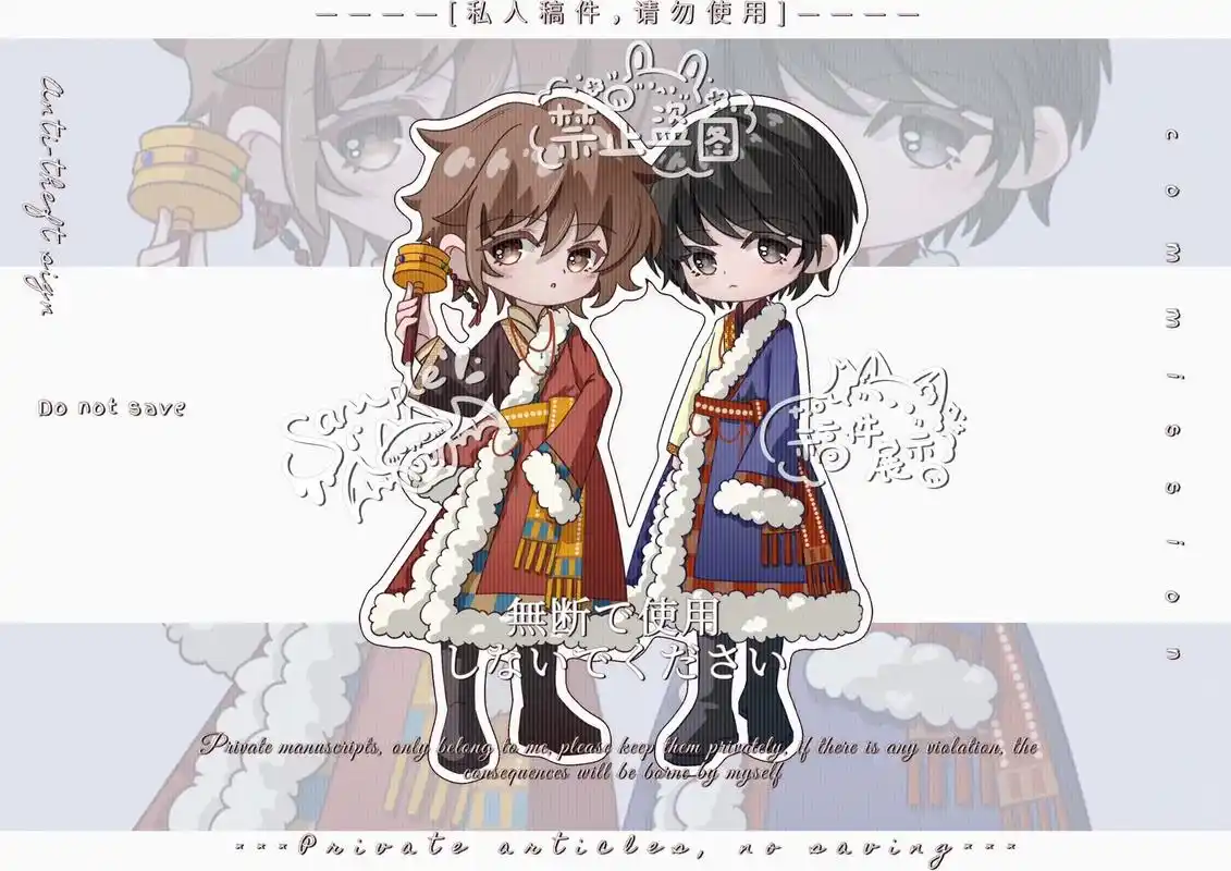 瓶邪.#盗墓笔记 #瓶邪 #稿件展示 #约稿 #q版人物 - 抖音