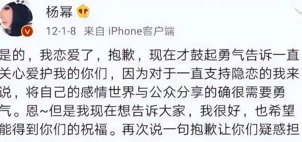 离婚6年后,"清醒大女主"杨幂,"老毛病"又犯了