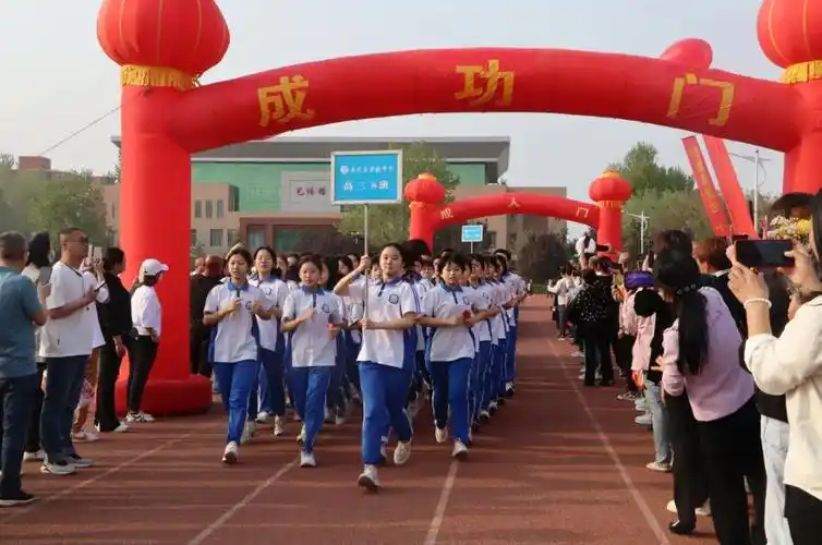 十八而志承大任,青春有为向未来——石家庄实验中学高三年级召开2024