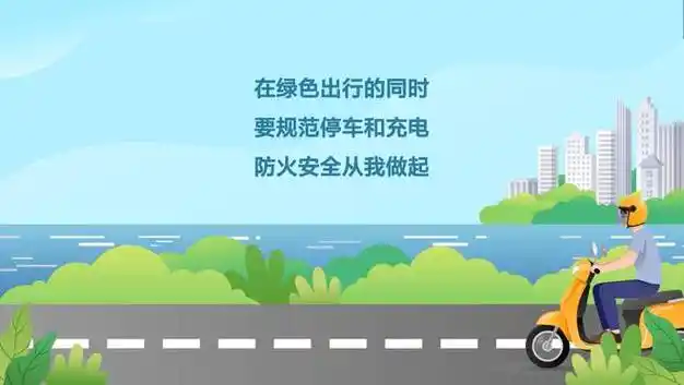 这份指南请收好|电瓶|配电箱|充电器|自行车|mg动画_网易订阅