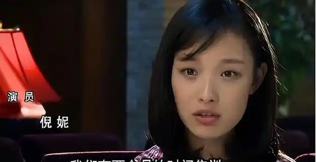 倪妮身材偏瘦但她有一种高级美张艺谋的眼光从来不会错