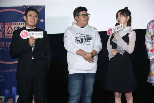 《兄弟,别闹!》公映礼 尤宪超力挺高晓攀