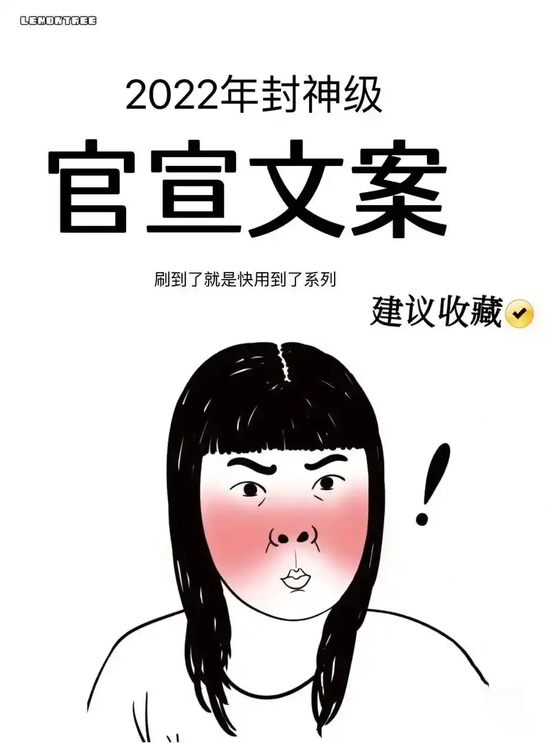 备婚972022最火的官宣文案来了00.95超甜小短句给你们 - 抖音