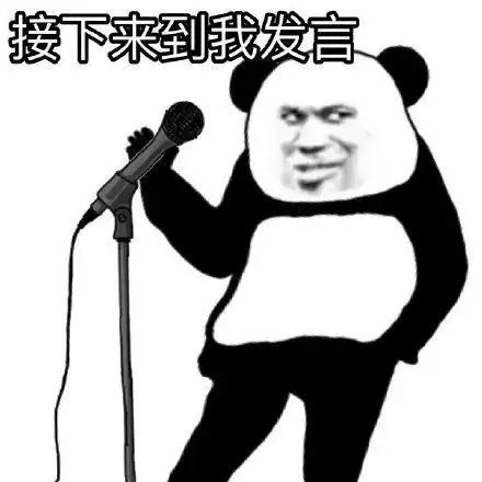 熊猫头表情包:足够沙雕的熊猫头斗图表情包